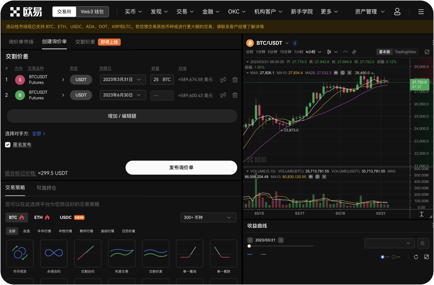 为什么有的池子要锁仓